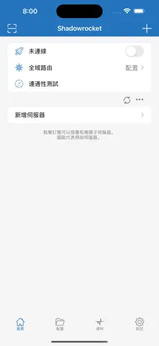 海外npv加速梯子打不开android下载效果预览图