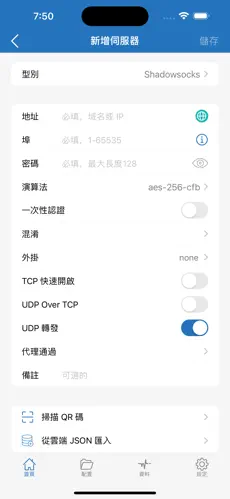 海外npv加速梯子打不开android下载效果预览图